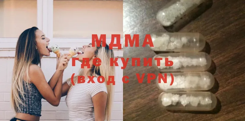 Купить наркотик аптеки Тогучин ТГК  А ПВП  Мефедрон  Cocaine  МАРИХУАНА 