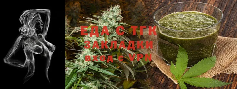 Еда ТГК конопля  blacksprut зеркало  Тогучин 