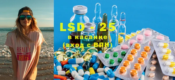 MDMA Богородицк